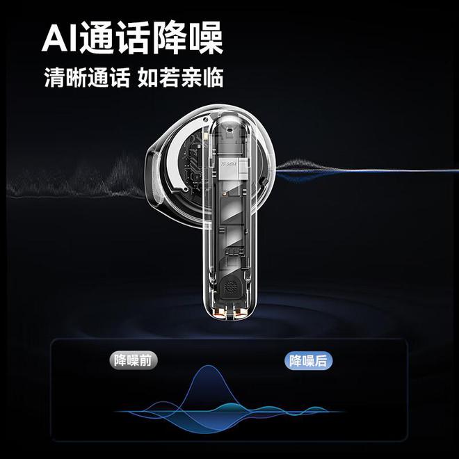 榜前10强十大口碑最好蓝牙耳机评测推荐K8凯发国际2024年百元蓝牙耳机排行(图15)