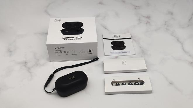LairPods Pro+降噪耳机的安静魔力凯发国际K8消除嘈杂享受静谧时光 - 览邦(图2)
