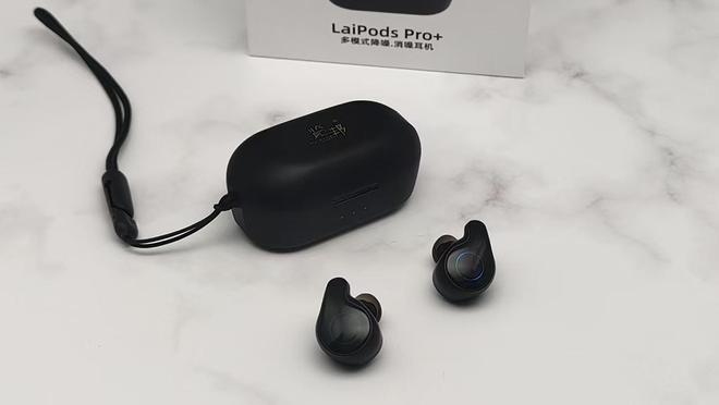 LairPods Pro+降噪耳机的安静魔力凯发国际K8消除嘈杂享受静谧时光 - 览邦(图3)