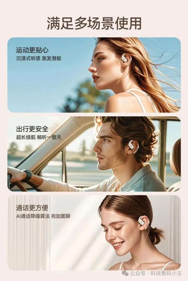 机：不入耳更舒适音质更震撼！凯发k8国际娱乐首选爱国者耳(图1)