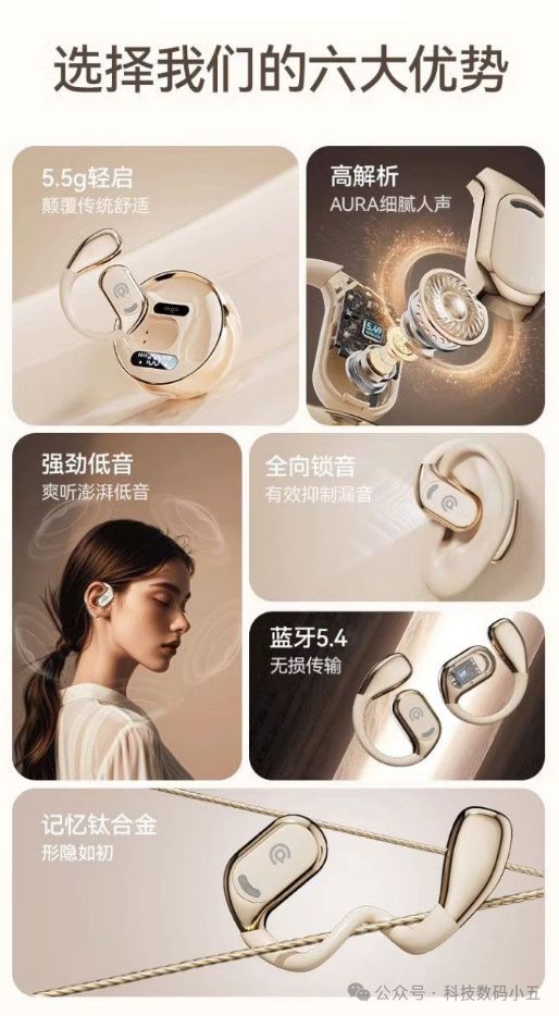 机：不入耳更舒适音质更震撼！凯发k8国际娱乐首选爱国者耳(图5)