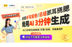 -Fi版：音质与续航的新标杆1499元开